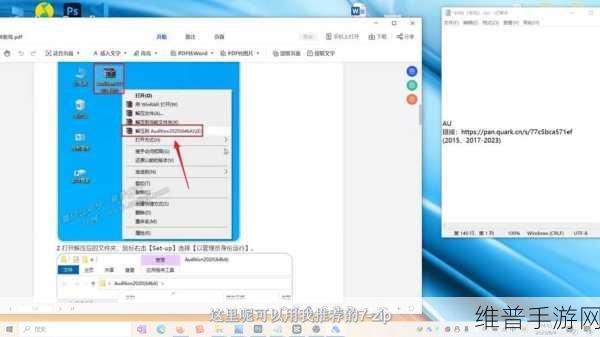 积对积的30分钟桶软件的功能：高效管理与协作：全新30分钟桶软件功能扩展指南