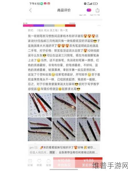 老司机吃瓜爆料：老司机带你揭秘热搜背后的真相，快来吃瓜！