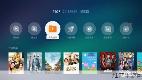 36MBjm1.7.2安装包：下载并安装36MBjm1.7.2版本，享受全新功能体验！