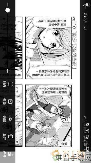 羞羞漫画成人漫画在线入口：探索全新羞羞漫画成人系列，畅享无限创意与乐趣！