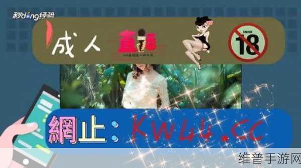 羞羞漫画成人漫画在线入口：探索全新羞羞漫画成人系列，畅享无限创意与乐趣！