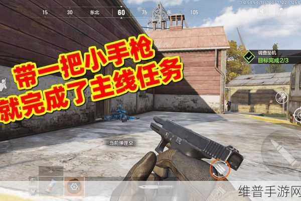 暗区突围，SKS 深度剖析与获取秘籍