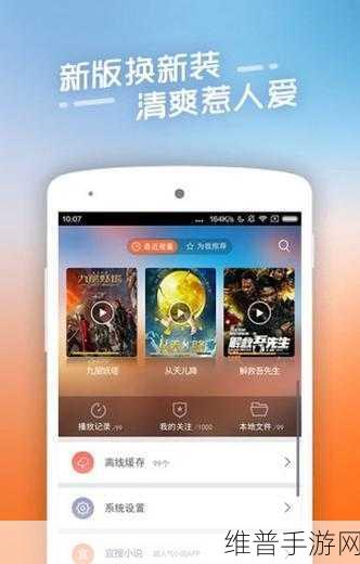 四虎BT:探索四虎BT的精彩世界,尽享无穷影视资源魅力!