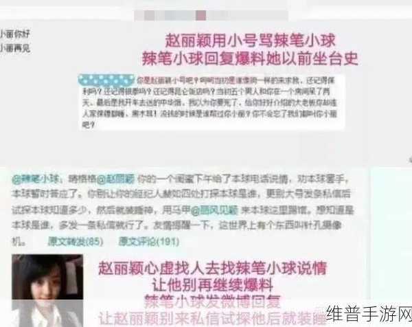 热门黑料事件：“揭开明星黑料背后的真相，娱乐圈的暗流涌动”