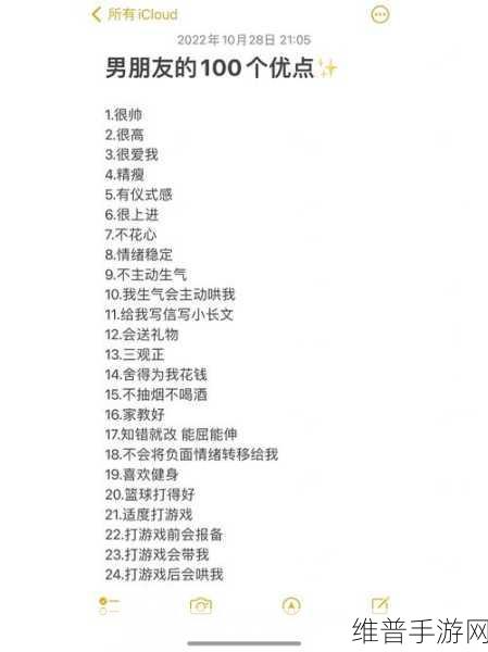 男朋友当着别人面吃我奶：男朋友在众人面前大胆享受我的甜蜜时光