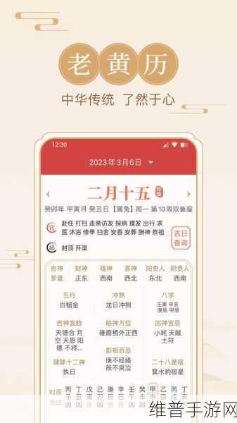 丰年经继拇中文4优惠活动：丰年经继拇中文4优惠活动全新升级，精彩不容错过！