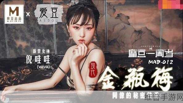 mcy0005沈娜娜：沈娜娜：探索未来与自我的旅程，成就精彩人生