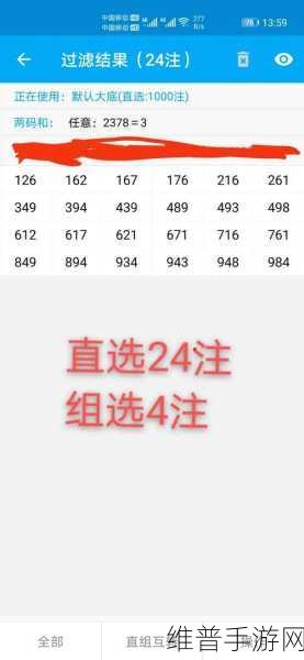 一码二码三码国产：全面解析一码、二码、三码国产技术的发展与应用