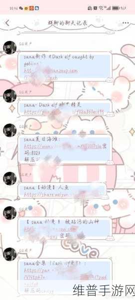 sana地下偶像未增删带歌词：深潜偶像Sana：未增删歌词的真实魅力探寻