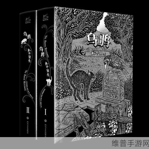 乌鸦重做：重塑乌鸦：探索智慧与变革的奇妙旅程