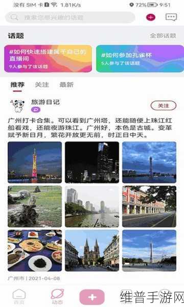 星空无限传媒有限公司官网:拓展星空无限传媒有限公司官网,探索创意与未来的数字媒体平台