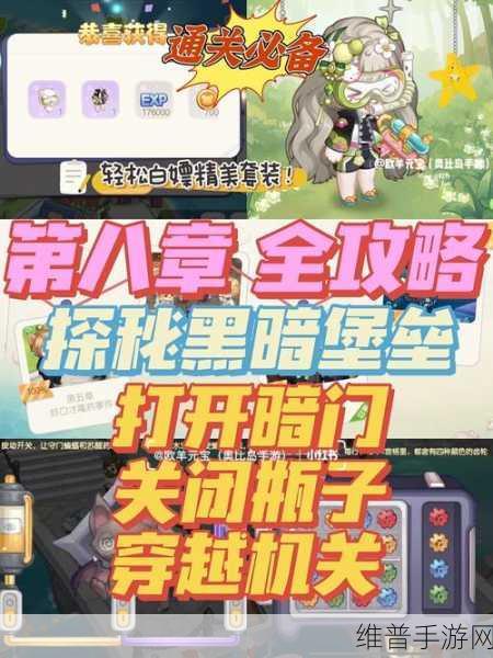 探秘手游，获取往世的飞花爱之诗全攻略