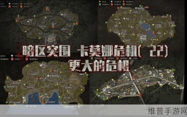暗区突围游荡生财秘籍，资源收集全攻略