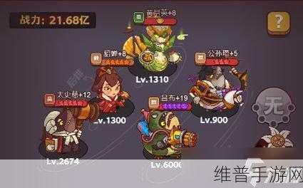 咸鱼之王咸鱼神杯第四期超强阵容全解析