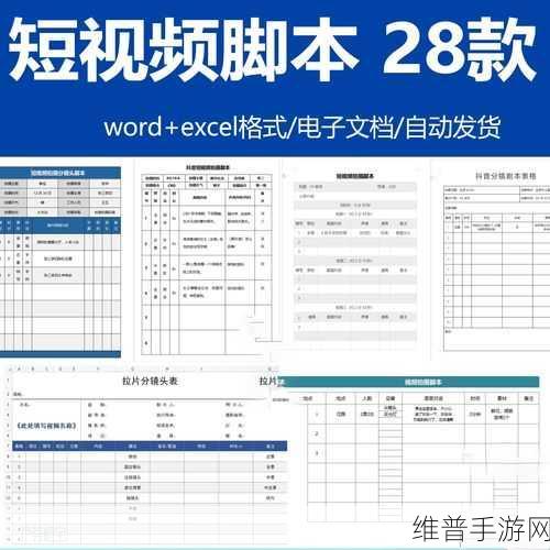 400成品短视领免费的：免费获取400条短视频素材，助你轻松制作精彩内容！