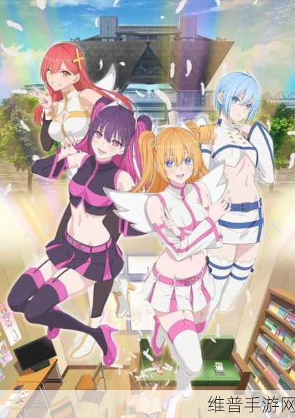 魔女的侵袭4.0下：魔女的侵袭4.0：神秘力量再现与命运交织