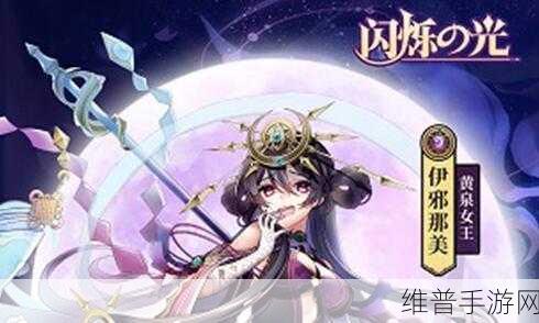 闪烁之光，辛西娅与斯卡蒂实力大比拼