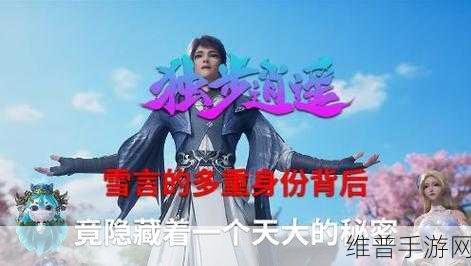 烟雨江湖，破旧玉碗背后的惊人秘密与多重用途