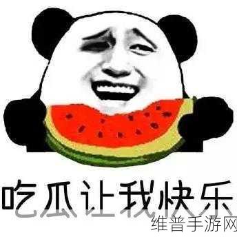 红领巾吃瓜往期回顾合集：红领巾吃瓜往期精彩回顾合集，尽享欢乐时光