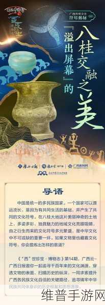 曼莉1977瑞典:1977年瑞典的拓展曼莉:探索新视野与文化交融之旅