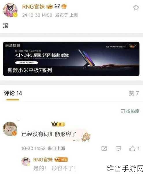 24小时黑料爆料平台更新：全新升级！24小时黑料爆料平台重磅推出，快来体验吧！