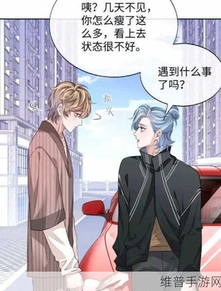 秀秀漫画网页登录界面入口：欢迎进入拓展秀秀漫画的精彩世界，立即登录畅享无限乐趣！