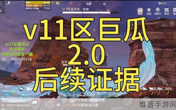 妄想山海万象令合成全攻略 助你称霸山海世界