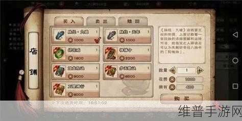 烟雨江湖守宫真身任务全解析指南