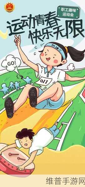 青娱乐1378：青娱乐1378：青春无限，快乐共享的梦幻世界