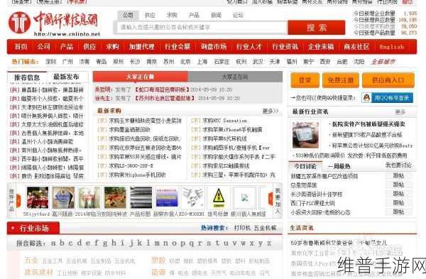 黄页网站推广免费：全面提升您的企业曝光度，免费拓展黄页网站推广服务！