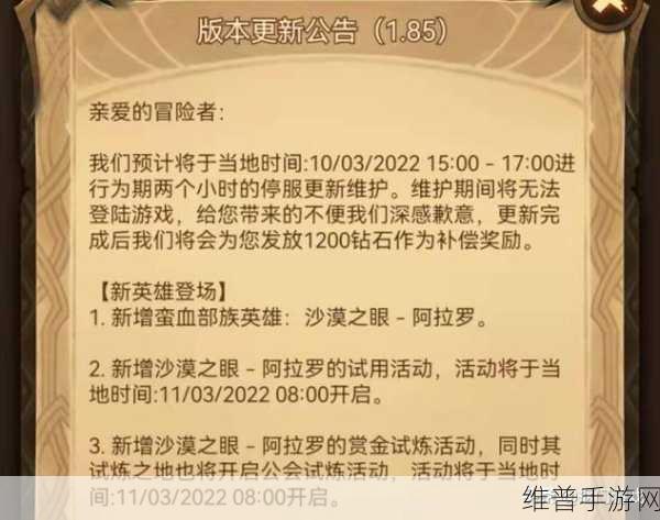 剑与远征，深度剖析 T4 装备属性数据