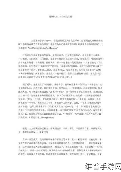男同嗟嗟嗟很痛无马：男同欲望交错，情感纠葛难以割舍