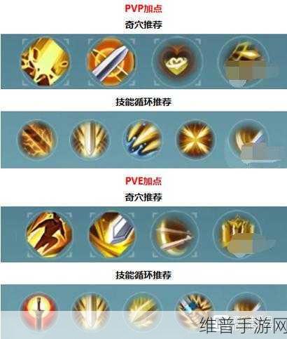 剑侠世界 3藏剑门派技能全解析 助你称霸江湖