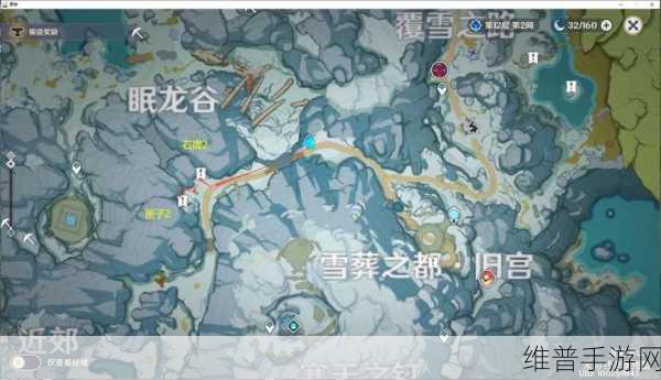 原神雪葬的星银获取全指南，探秘雪山宝藏