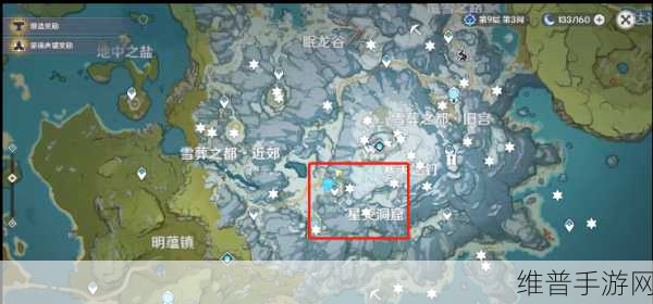 原神雪葬的星银获取全指南，探秘雪山宝藏