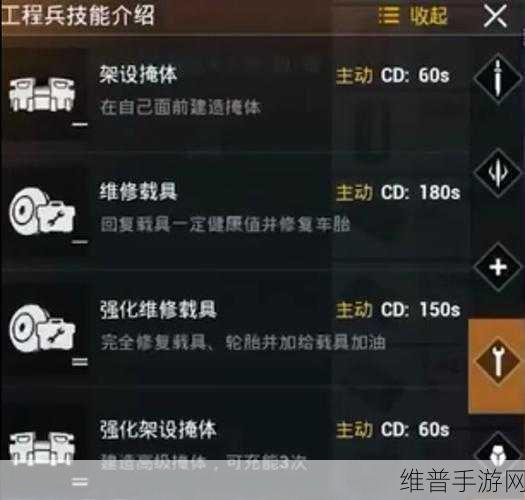 和平精英，特种作战最强兵种搭配秘籍