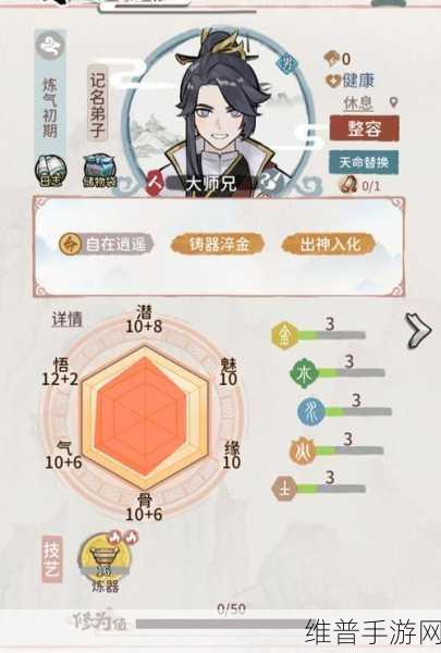 我的门派天赋效果全解析，门派独特优势大揭秘