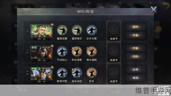 率土之滨中郝昭的深度剖析与顶级阵容搭配攻略
