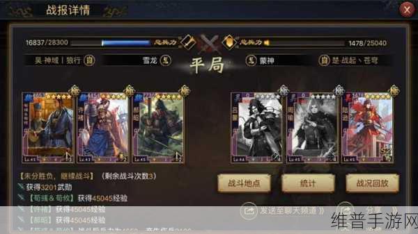 率土之滨中郝昭的深度剖析与顶级阵容搭配攻略