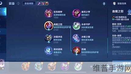 王者荣耀刘邦秒人出装秘籍大公开