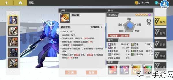 镇魂街武神躯 11-10 三星通关秘籍，完美阵容搭配指南