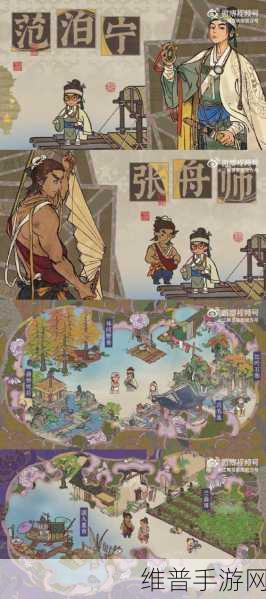 江南百景图中谈允贤的魅力与实力解析
