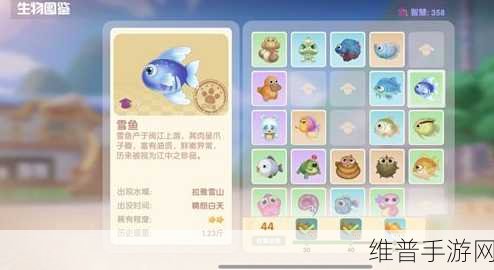 摩尔庄园手游，探秘雪山钓鱼场的绝佳位置