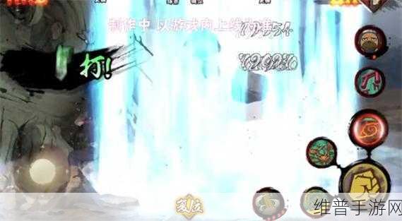 火影忍者手游千手柱间「秽土转生」深度解析