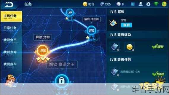 QQ 飞车手游金币轻松入手秘籍