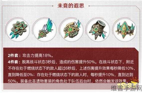 原神，获取圣遗物的五大绝佳途径