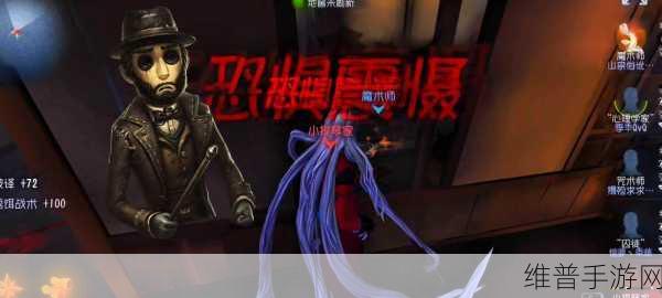 第五人格魔术师的致胜秘诀全解析