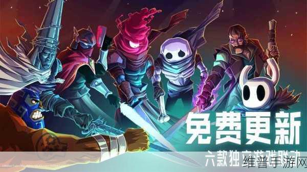 重生细胞玩法攻略全解析，助你称霸游戏世界