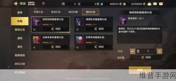 DNF 手游，天空套获取秘籍——省钱高效之道