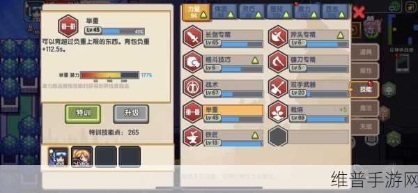 伊洛纳破坏之斧命中减太多的破解之道